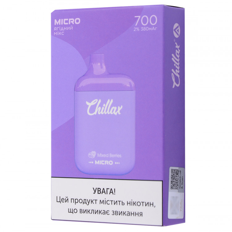 Chillax Micro 700 Mixed Berries (Ягідний мікс) в интернет магазине кальянов фото 2