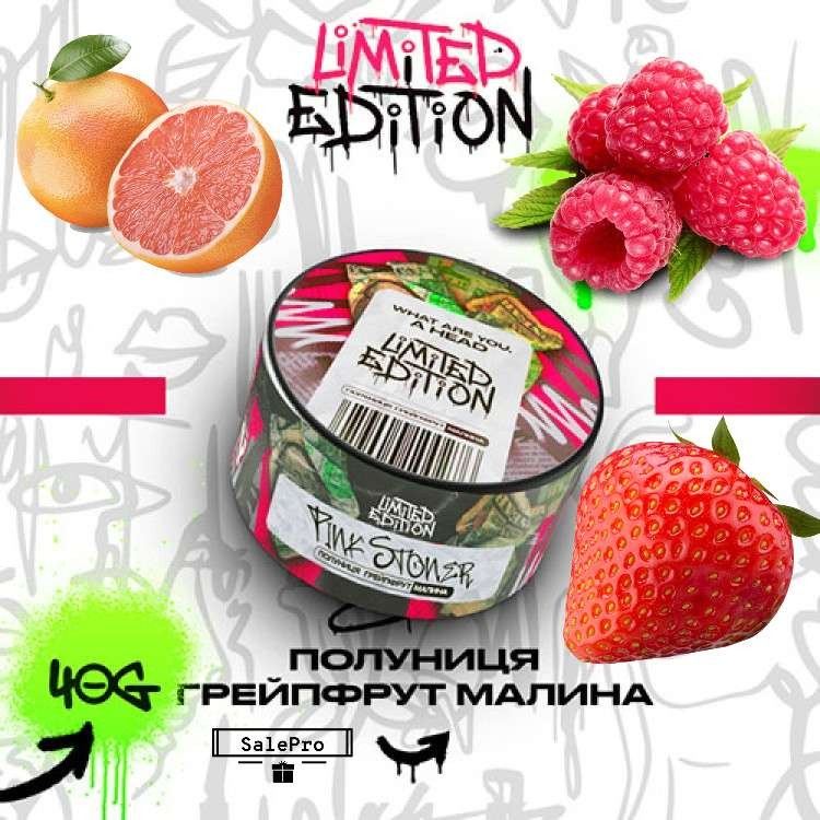 Табак Unity Pink Stoner (Клубника Грейпфрут Малина) 100 грамм     