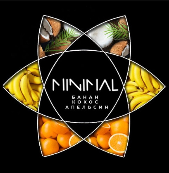 Табак Minimal Summerkiss (Банан Кокос Апельсин) 50 грамм  в интернет магазине кальянов фото 1