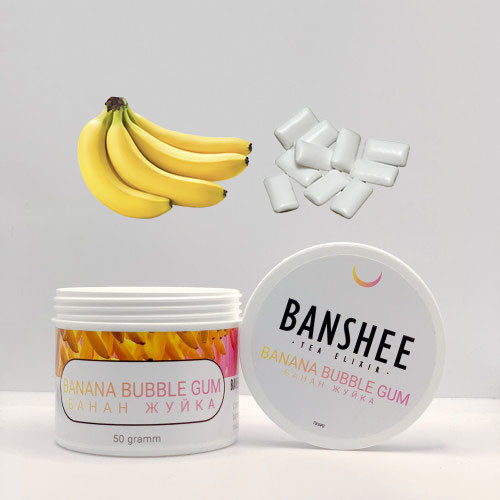 ЧАЙНАЯ СМЕСЬ ДЛЯ КАЛЬЯНА BANSHEE - BANANA BUBBLE GUM (БАНАН ЖВАЧКА) 50 ГРАММ 