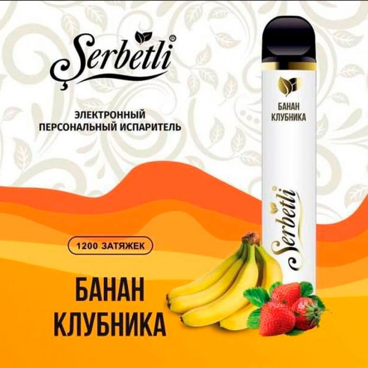 Одноразовая электронная сигарета Serbetli Банан Клубника 1200 затяжек    