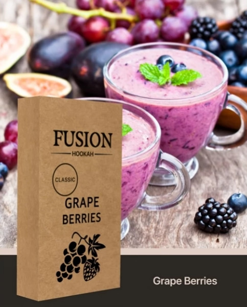 Табак Fusion Classic - Grape Berry (Виноград Ягоды) 100 грамм в интернет магазине кальянов фото 1