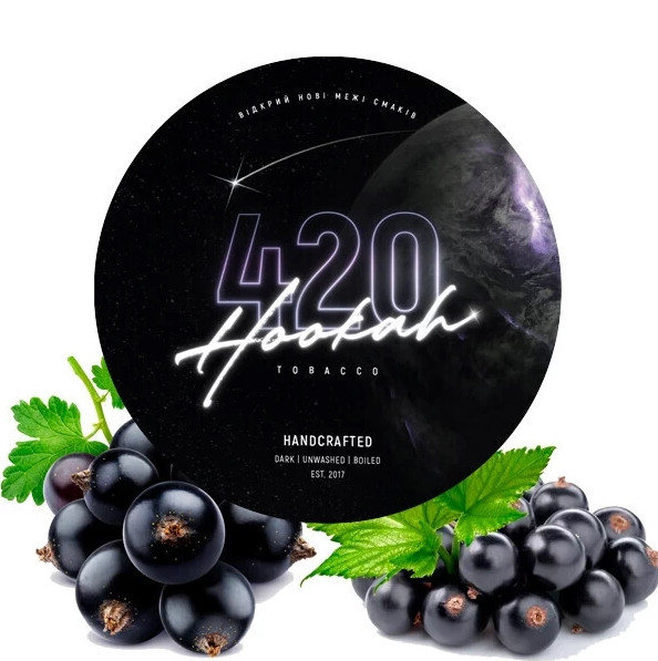 Табак 420 Dark Line Black Currant (Черная Смородина) 40 грамм  в интернет магазине кальянов фото 1