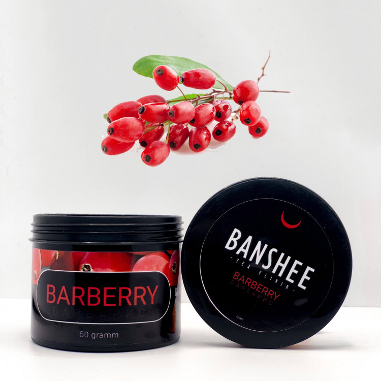 ЧАЙНАЯ СМЕСЬ ДЛЯ КАЛЬЯНА BANSHEE DARK - BARBERRY (БАРБАРИС) 50 ГРАММ  