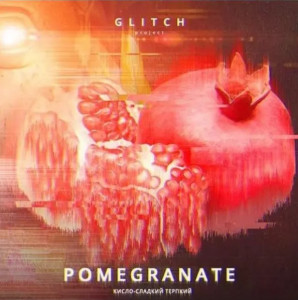 Табак Glitch Гранат 50 грамм