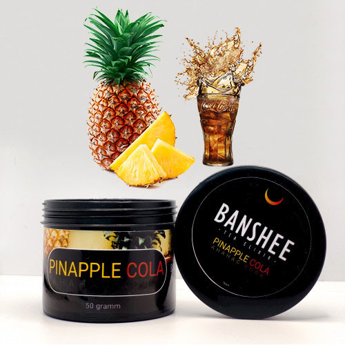 ЧАЙНАЯ СМЕСЬ ДЛЯ КАЛЬЯНА BANSHEE DARK - PINEAPPLE COLA (АНАНАС КОЛА) 50 ГРАММ  