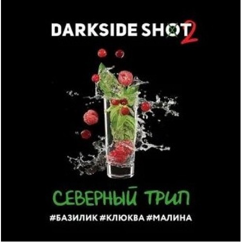 ТАБАК DARKSIDE SHOT LINE - СЕВЕРНЫЙ ТРИП 30 ГРАММ 