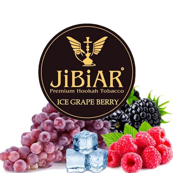 Табак JIBIAR Ice Grape Berry (Виноград Лед Ягоды) 100 грамм в интернет магазине кальянов фото 1