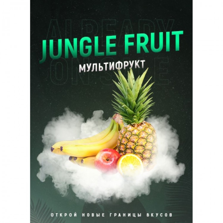 Табак 4:20 - Jungle Fruit (Мультифрукт) 100 грамм 
