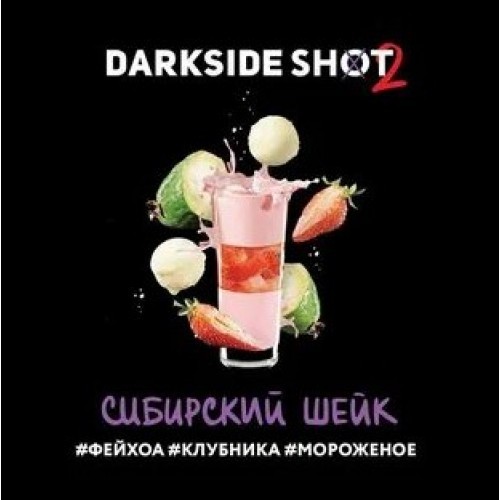 ТАБАК DARKSIDE SHOT LINE - СИБИРСКИЙ ШЕЙК 30 ГРАММ 