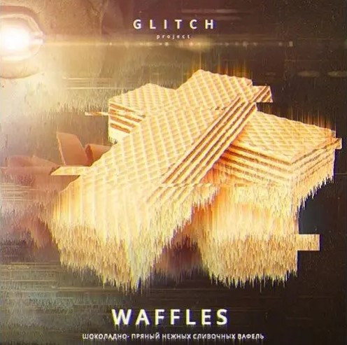 Табак Glitch Вафли 50 грамм  в интернет магазине кальянов фото 1