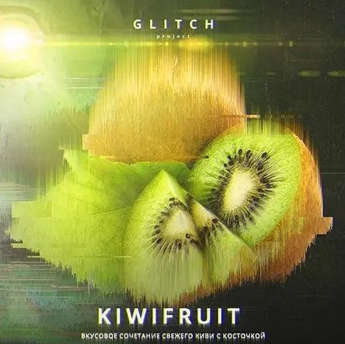 Табак Glitch Киви 50 грамм  в интернет магазине кальянов фото 1