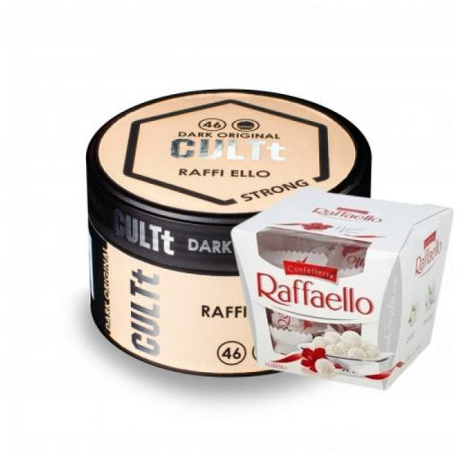 Тютюн CULTt DARK STRONG DS46 RaffaEllo (Рафаелло) 100 грам 