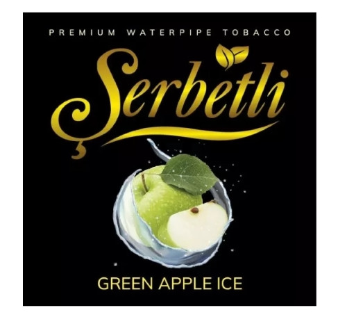 Табак Serbetli Green Apple Ice (Зелёное Яблоко Лёд) 100 грамм 