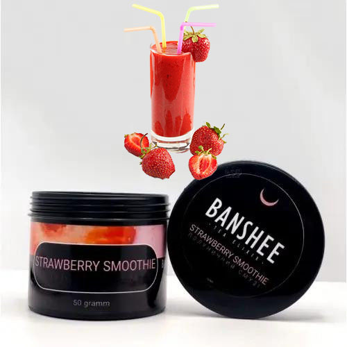 ЧАЙНАЯ СМЕСЬ ДЛЯ КАЛЬЯНА BANSHEE DARK - STRAWBERRY SMOOTHIE (КЛУБНИЧНОЕ СМУЗИ) 50 ГРАММ  