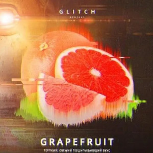 Табак Glitch Грейпфрут 50 грамм 