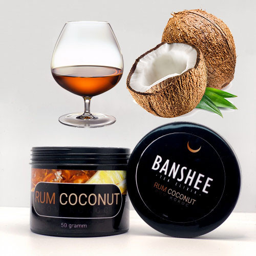 ЧАЙНАЯ СМЕСЬ ДЛЯ КАЛЬЯНА BANSHEE DARK - RUM COCONUT (РОМ КОКОС) 50 ГРАММ  