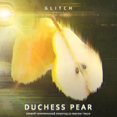 Табак Glitch Дюшес 50 грамм  