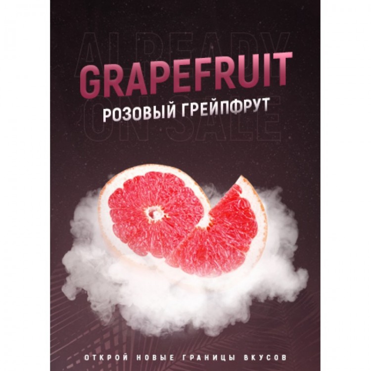 Табак 4:20 - Grapefruit (Грейпфрут) 100 грамм 