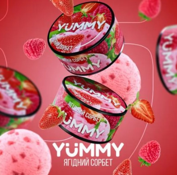 Табак Yummy Ягодный сорбет 100 грамм  