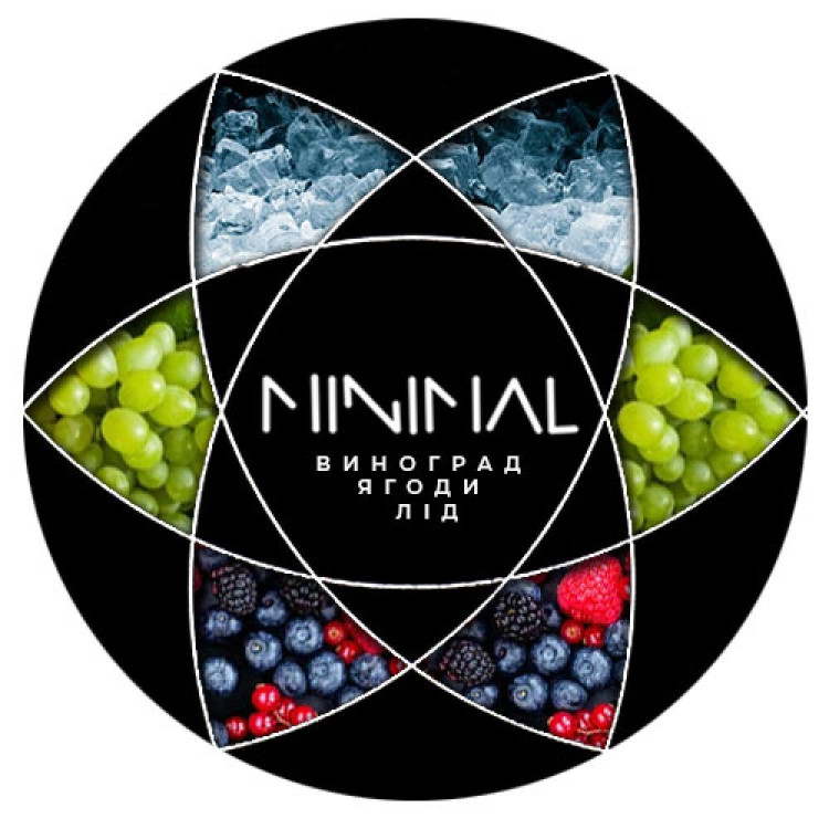 Табак Minimal Ice Grape Berry (Виноград Ягоды Лед) 50 грамм в интернет магазине кальянов фото 1