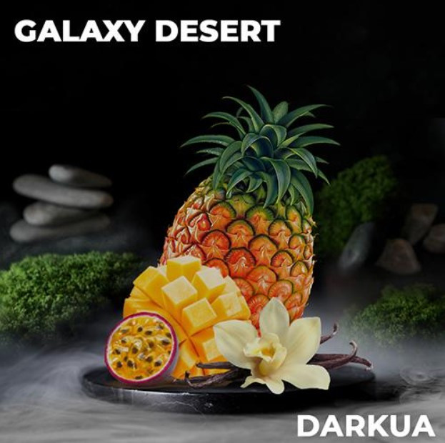 Табак DARKUA Galaxy Desert (Манго Ананас) 100 грамм в интернет магазине кальянов фото 1