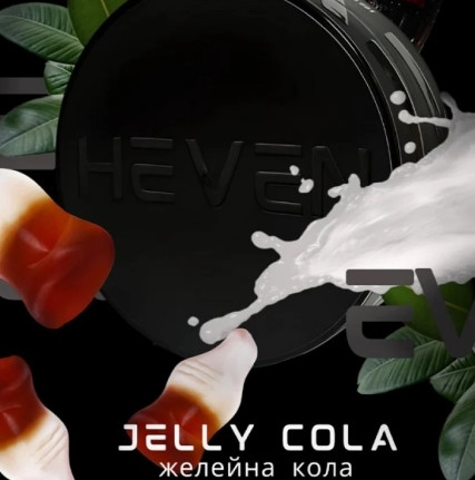Табак Heven Jelly Cola (Желейная кола) 100 грамм  