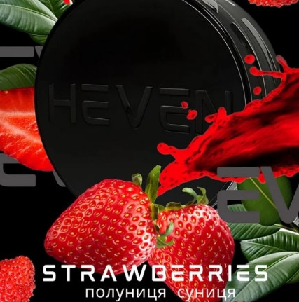 Табак Heven Strawberries (Клубника Земляника) 100 грамм в интернет магазине кальянов фото 1