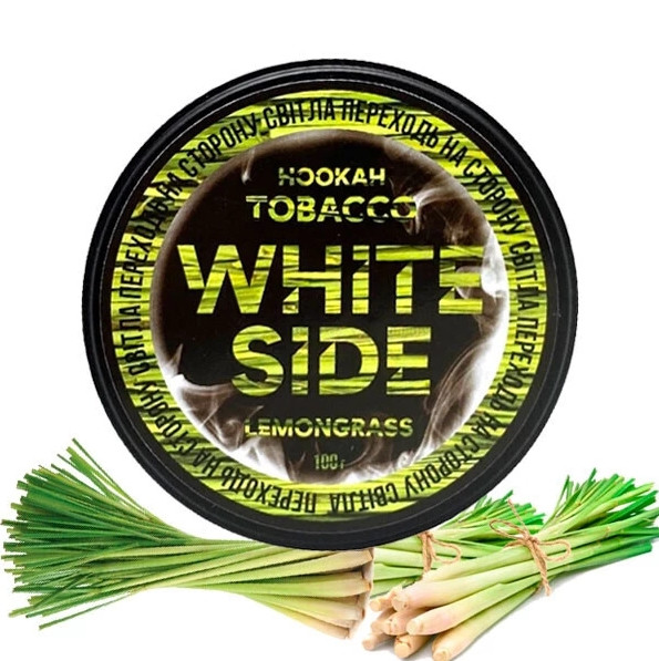 Табак White Side Lemongrass (Лемонграсс) 100 грамм в интернет магазине кальянов фото 1