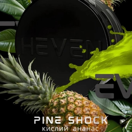 Табак Heven Pine Shock (Кислый ананас) 100 грамм  