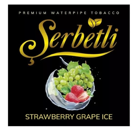 Табак Serbetli Strawberry Grape Ice (Клубника Виноград Лёд) 100 грамм в интернет магазине кальянов фото 1
