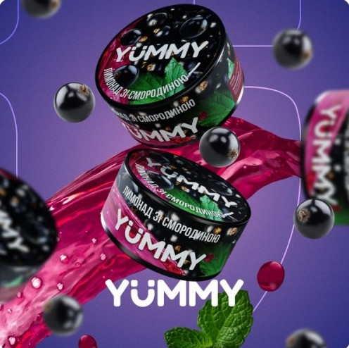 Табак Yummy Лимонад со смородиной 100 грамм  в интернет магазине кальянов фото 1