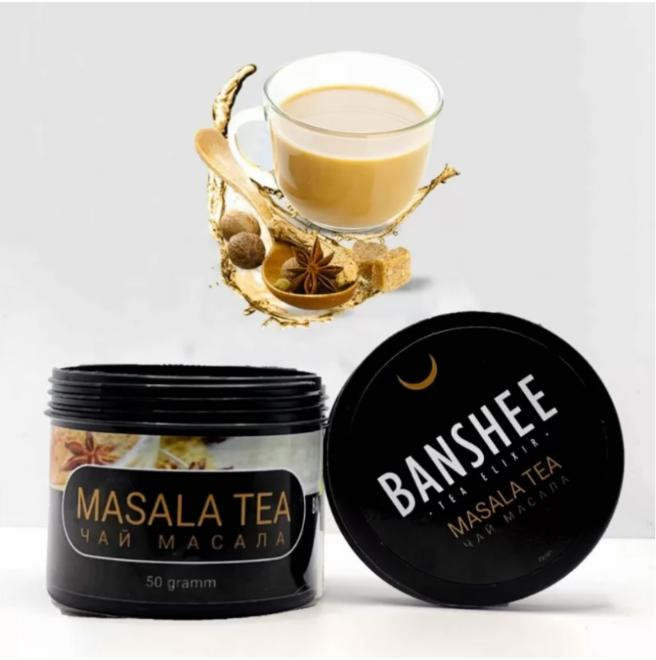 ЧАЙНАЯ СМЕСЬ ДЛЯ КАЛЬЯНА BANSHEE DARK - Masala Tea (Чай Масала) 50 ГРАММ  1 