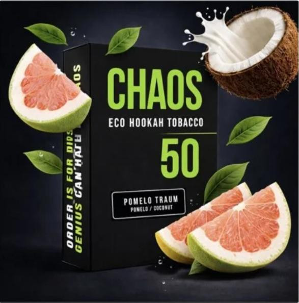 Табак Chaos Pomelo Traum (Помело Кокос) 50 грамм в интернет магазине кальянов фото 1