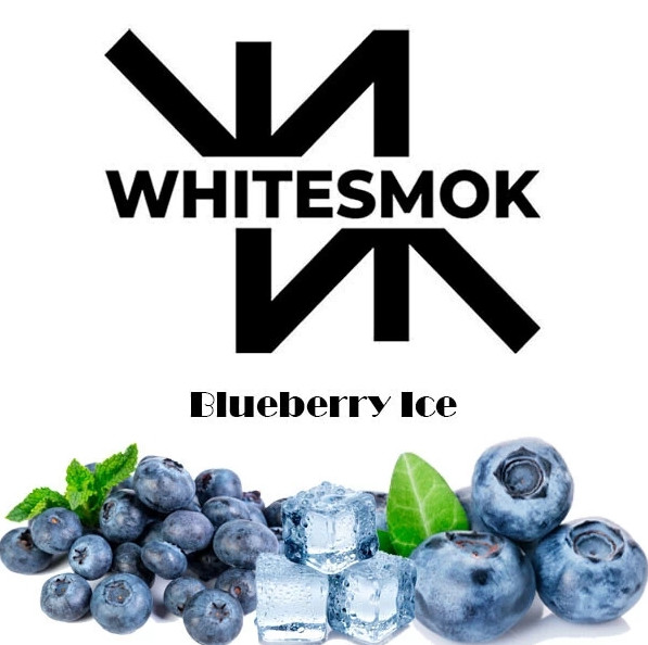 Табак White Smok Blueberry Ice (Черника Лед) 50 грамм  в интернет магазине кальянов фото 1