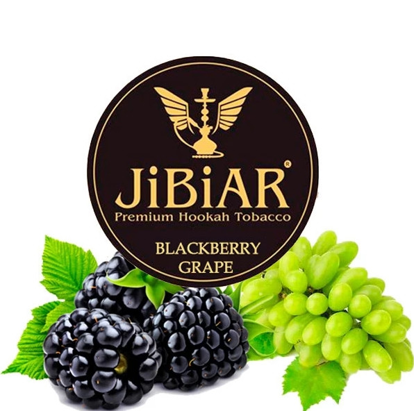 Табак JIBIAR Blackberry Grape (Ежевика Виноград) 250 грамм в интернет магазине кальянов фото 1