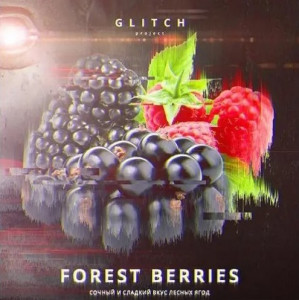 Табак Glitch Лесные Ягоды 50 грамм 