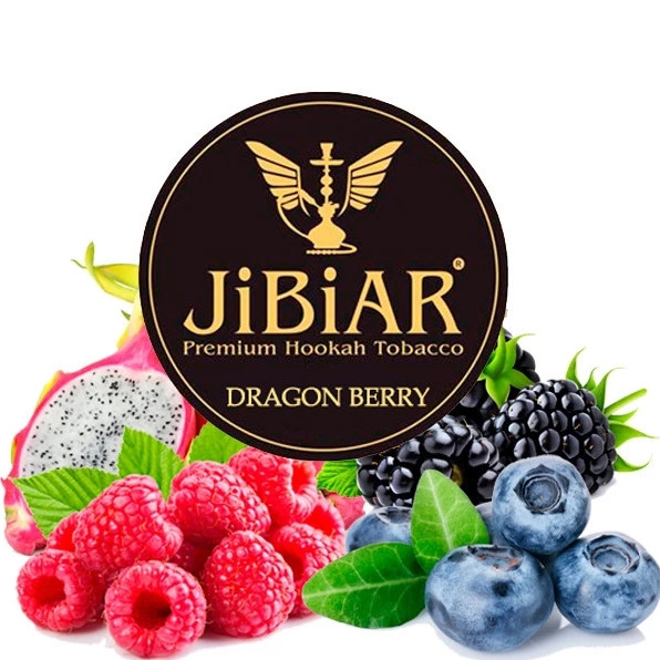 Табак JIBIAR Dragon Berry (Ягода Дракона) 250 грамм в интернет магазине кальянов фото 1