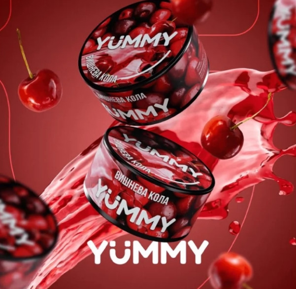 Табак Yummy Вишнева кола 100 грамм  в интернет магазине кальянов фото 1