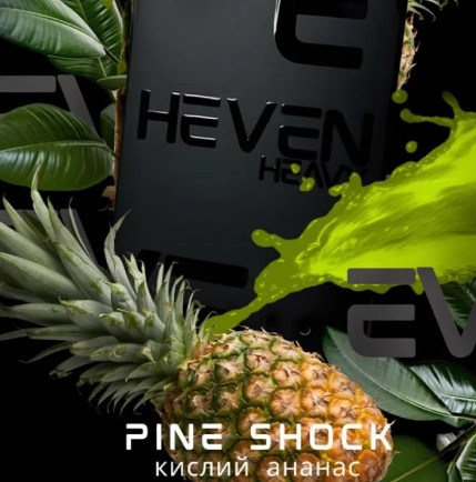 Табак Heven Pine Shock (Кислый ананас) 50 грамм в интернет магазине кальянов фото 1