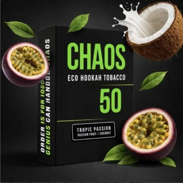 Табак Chaos Tropic Passion (Маракуйя Кокос) 50 грамм 