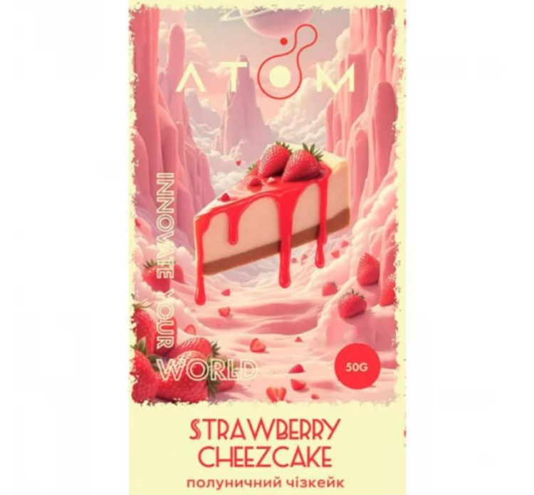 Табак Atom Strawberry cheezcake (Клубничный чизкейк) 50 грамм в интернет магазине кальянов фото 1