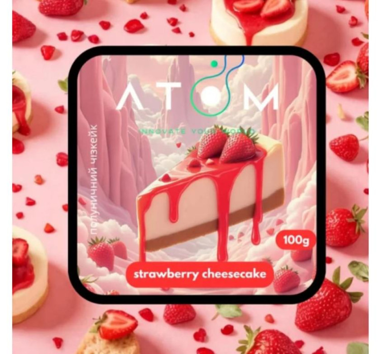 Табак Atom Strawberry cheezcake (Клубничный чизкейк) 100 грамм в интернет магазине кальянов фото 1