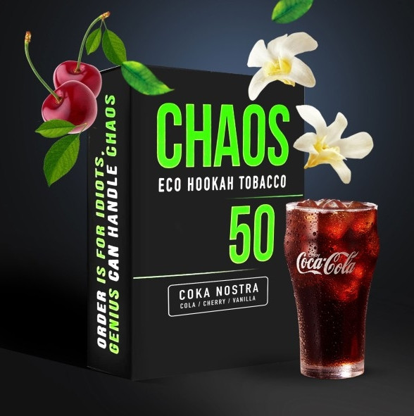 Табак Chaos Coka Nostra (Кола Вишня Ваніль) 50 грамм  