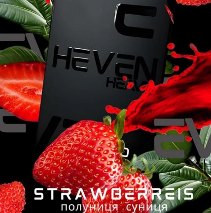 Табак Heven Strawberries (Клубника Земляника) 50 грамм в интернет магазине кальянов фото 1