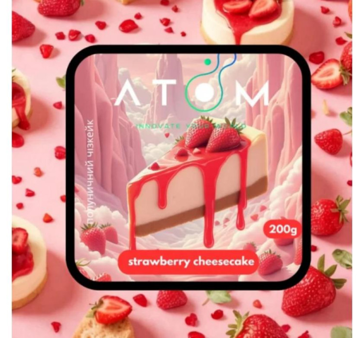 Табак Atom Strawberry cheezcake (Клубничный чизкейк) 200 грамм в интернет магазине кальянов фото 1