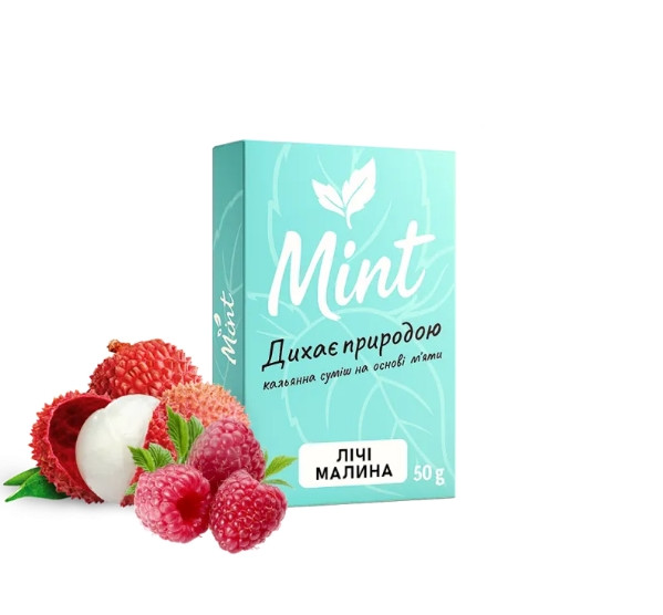 Кальянная смесь Mint Личи Малина 50 грамм в интернет магазине кальянов фото 1