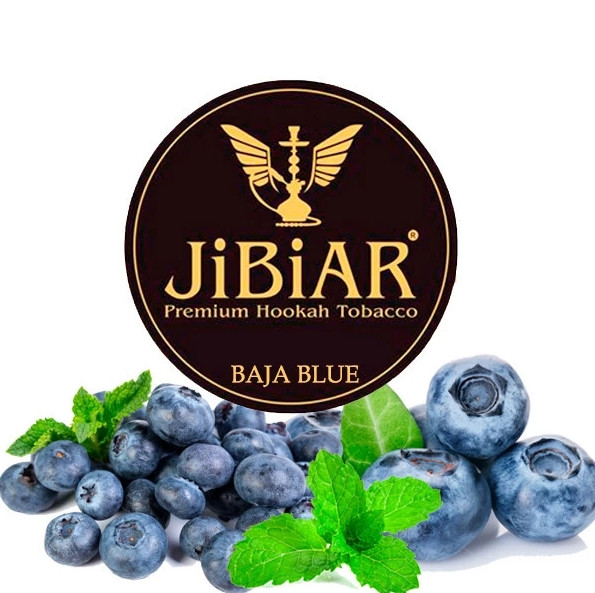 Табак JIBIAR Baja Blue (Баджа Блу)  250 грамм  