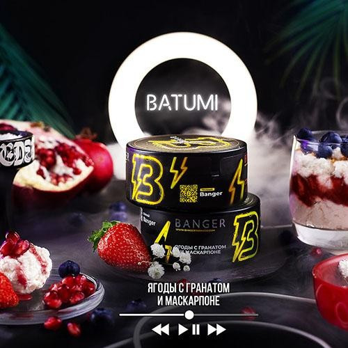 Табак Banger Batumi (Ягоды Гранат Маскарпоне) 100 гр 