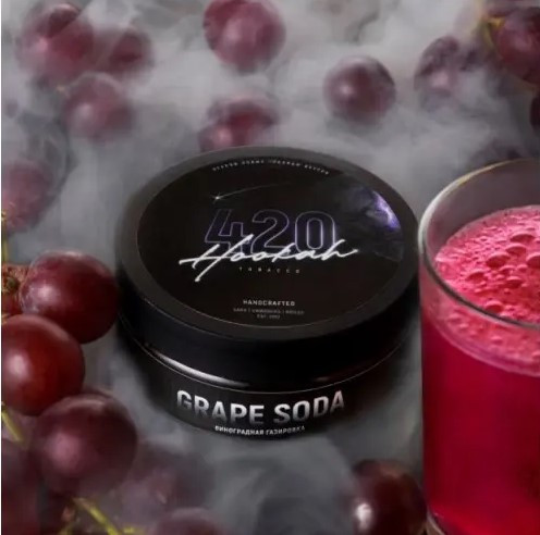 Табак 420 Grape Soda (Виноград Сода) 250 грамм  в интернет магазине кальянов фото 1